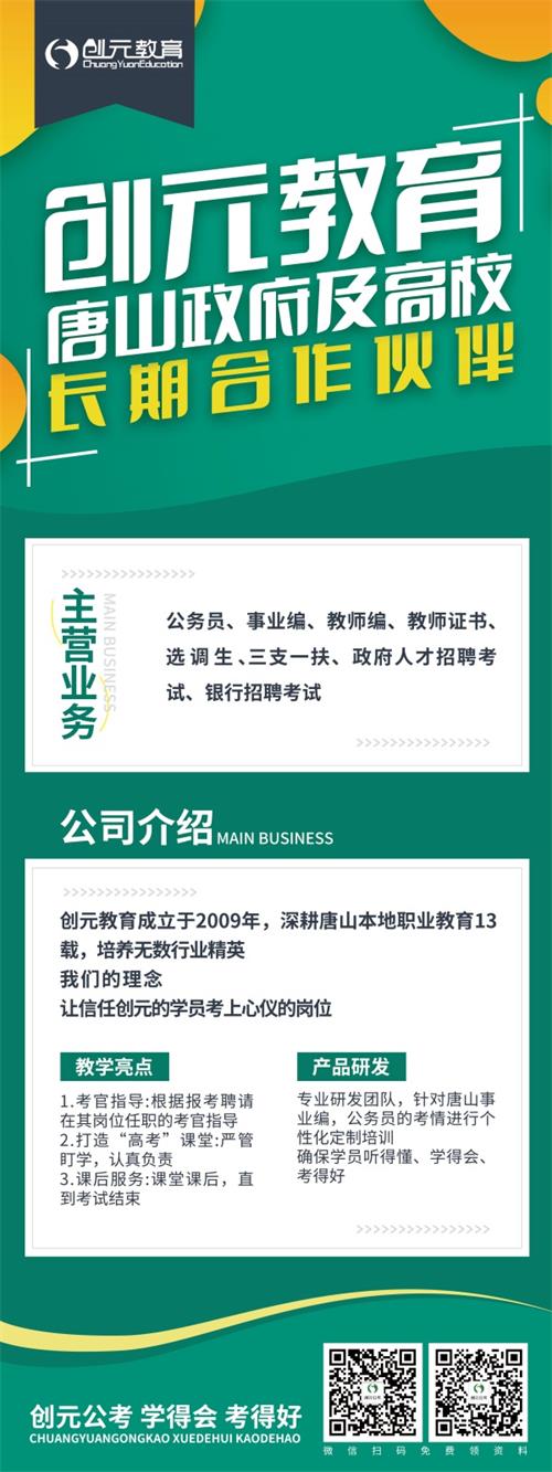 大專學(xué)歷可以考公務(wù)員嗎？
