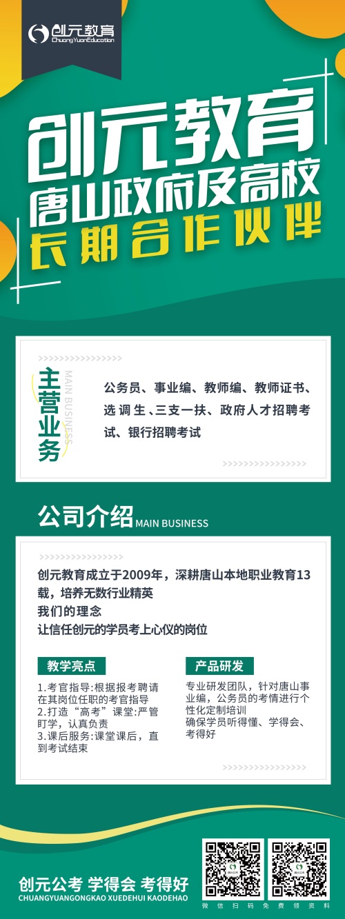 行測和申論哪個(gè)難？