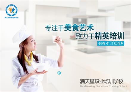 青島滿天星職業(yè)培訓(xùn)學(xué)?？梢詫W(xué)做咖啡嗎？