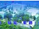 邢臺(tái)冀中工程技師學(xué)院都能學(xué)什么？