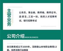 河北省考公考出啦，快來看一看吧！