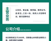 考教師編必須要先考教師資格證嗎？