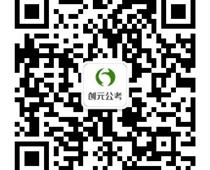 事業(yè)編考試好考嗎？難度大嗎？