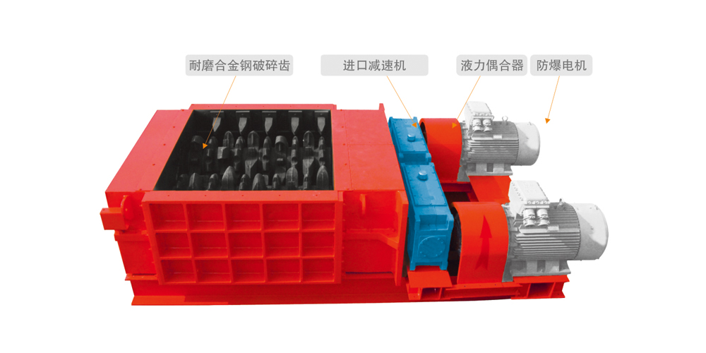 如何調(diào)整雙齒輥破碎機(jī)的出料粒度？